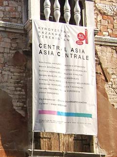 Image of the banner for the Central Asian Pavilion on a crumbling masonry wall.